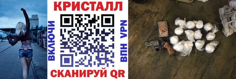 АМФЕТАМИН VHQ  Щигры 