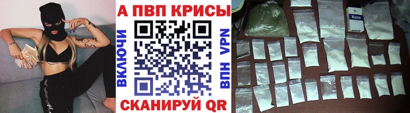 Alpha PVP кристаллы  hydra как зайти  Щигры 