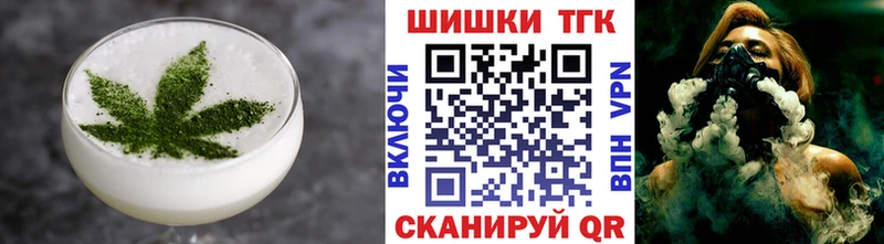 Еда ТГК конопля  Щигры 