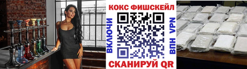 как найти закладки  Щигры  Кокаин 97% 