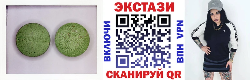 ЭКСТАЗИ 280 MDMA  Щигры 