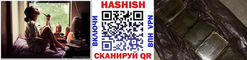 ГАШИШ ice o lator Щигры