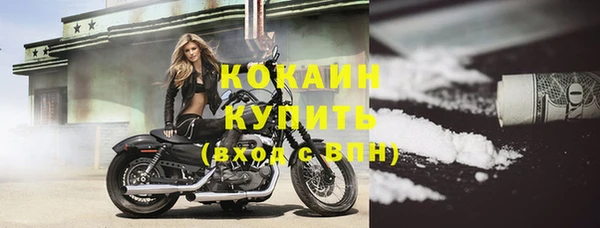 мефедрон VHQ Алзамай