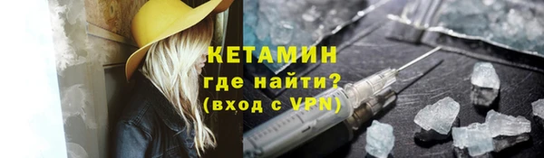 сатива Магадан