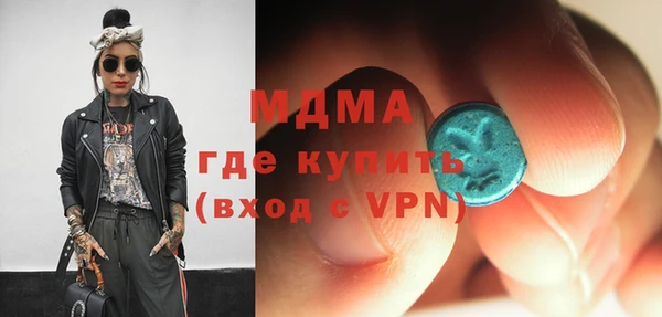 ПСИЛОЦИБИНОВЫЕ ГРИБЫ Алексеевка