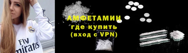 мефедрон VHQ Алзамай