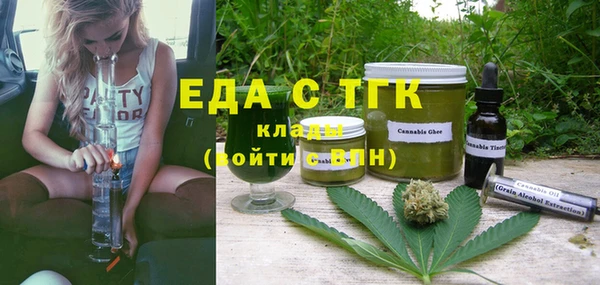 мефедрон VHQ Алзамай