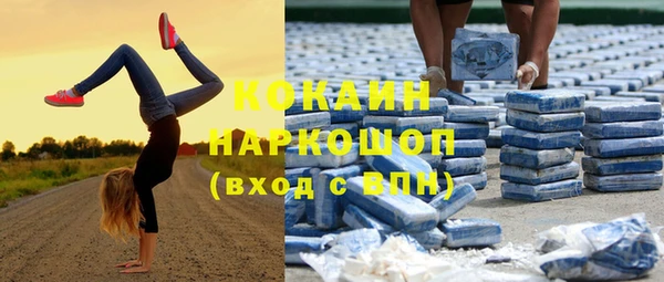 мефедрон VHQ Алзамай