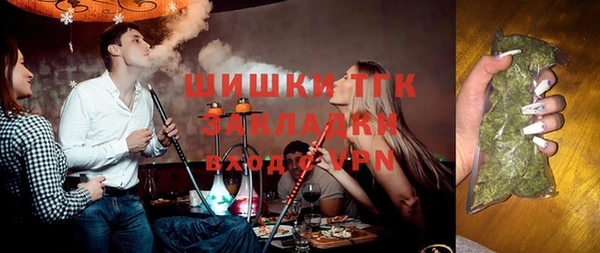 2c-b Магас