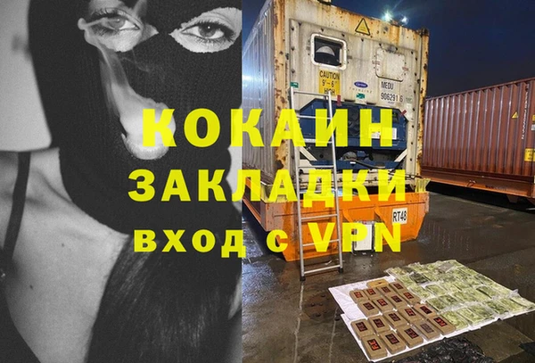 2c-b Магас