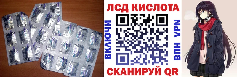 Лсд 25 экстази кислота  Щигры 