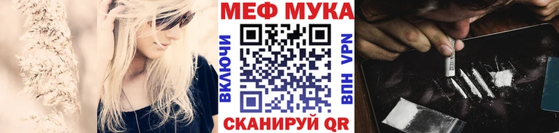МЯУ-МЯУ VHQ  сколько стоит  Щигры 