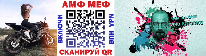 продажа наркотиков  Щигры  МЕТАМФЕТАМИН витя 